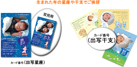 写真入メッセージカード　ニューカマー