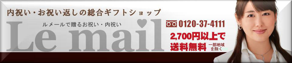 内祝いお祝返し好適品：サカキバラメグミ ７アイデアハンカチ ピンク