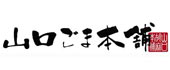山口ごま本舗イメージ