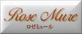 Rose Mureイメージ