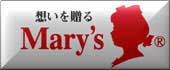 Mary’sイメージ