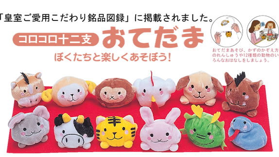 初節句祝い・内祝いギフト