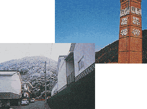 村重酒造
