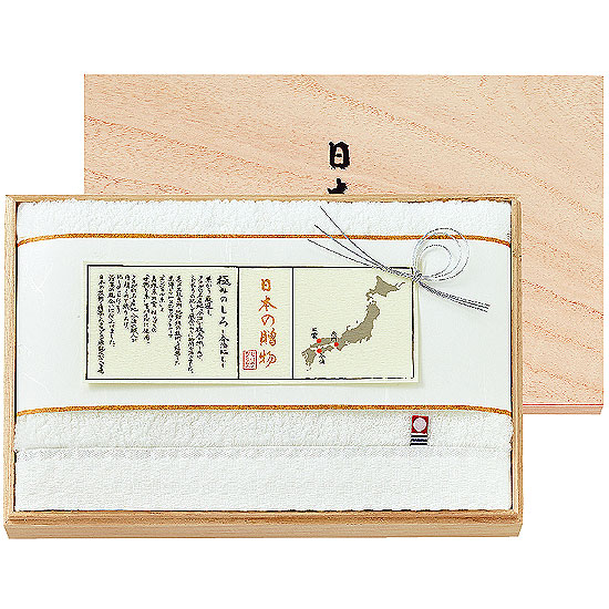 日本の贈物~極みのしろ~今治フェイスタオル(1P)1