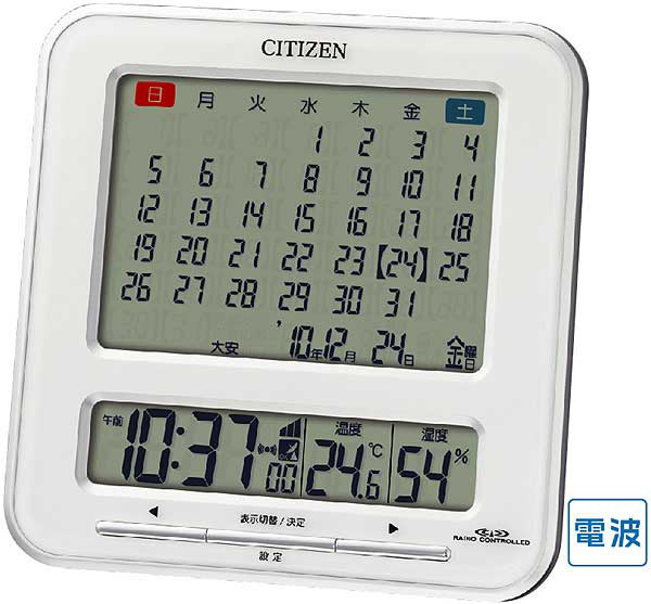 シチズンデジタル電波時計 パルデジットカレンダーS