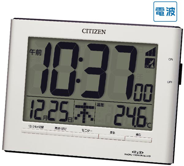 シチズンデジタル電波時計 パルデジットフレーム2