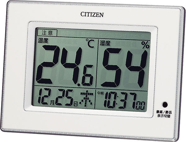 シチズン温湿度計 ライフナビＤ２００ ホワイト2