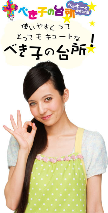 べき子の台所 フライパン20cmイメージ0