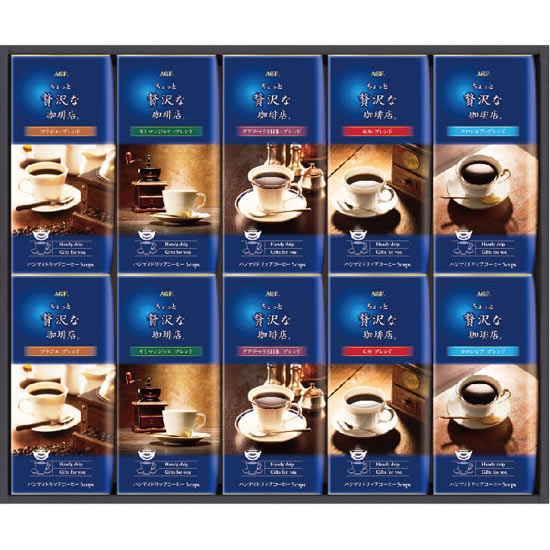 入園/入学内祝い「ジュース、コーヒー、紅茶」人気ランキング：3位：AGF ちょっと贅沢な珈琲店 ドリップコーヒーギフトイメージ