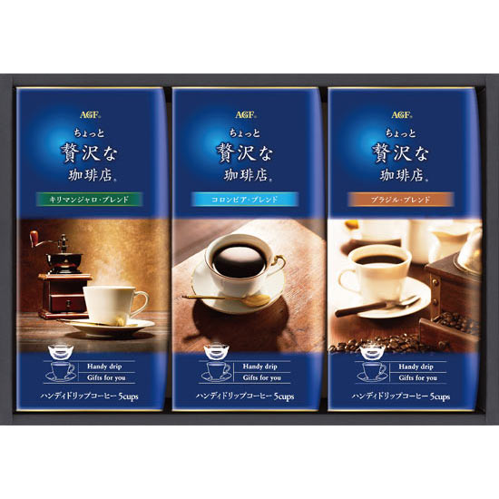 初節句内祝い「ジュース、コーヒー、紅茶」人気ランキング：2位：AGF ちょっと贅沢な珈琲店 ドリップコーヒーギフトイメージ