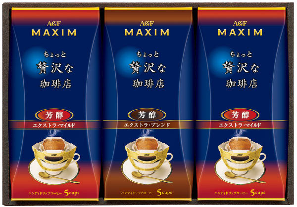 マキシムドリップコーヒーギフトアイテムイメージ