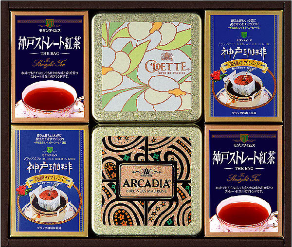 クッキー&神戸珈琲・紅茶セット