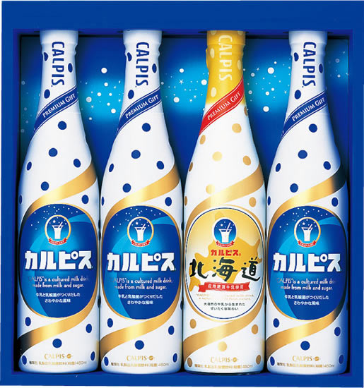 カルピスギフト
