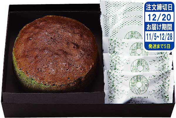 茶の環 抹茶バターケーキ「満月」（吟撰菓集）セットアイテムイメージ