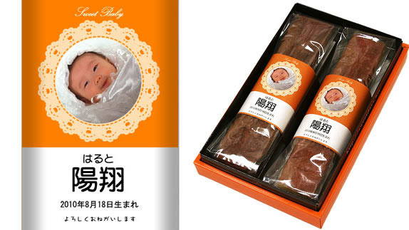 バナナのパウンドとチョコレートのパウンドのセット 写真入り オレンジイメージ1