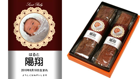 バナナのパウンドとチョコレートのパウンドのセット 写真入り ブラウンイメージ1