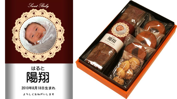 黒糖と黒豆のパウンド、アプリコットのケーキのセット 写真入り ブラウンイメージ1