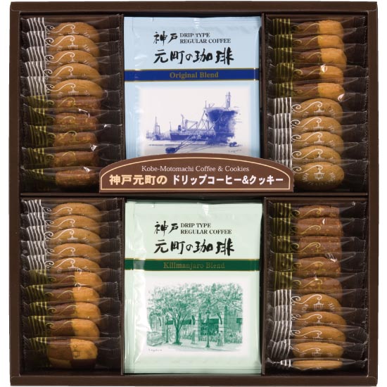 初節句内祝い人気ランキング：7位：神戸元町の珈琲＆クッキーイメージ