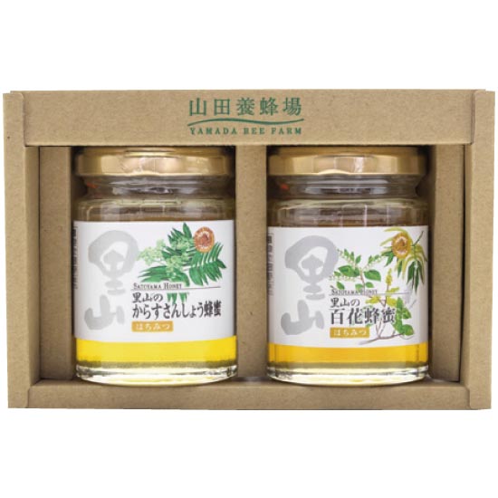 ：山田養蜂場 国産蜂蜜2本セットイメージ