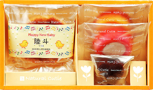 Natural Cutie　手作り  カラフル焼き菓子セット1