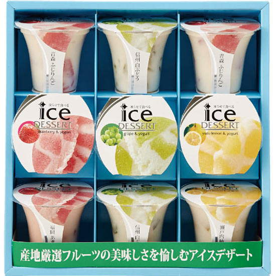 Danke凍らせて食べる アイスデザート 9号1