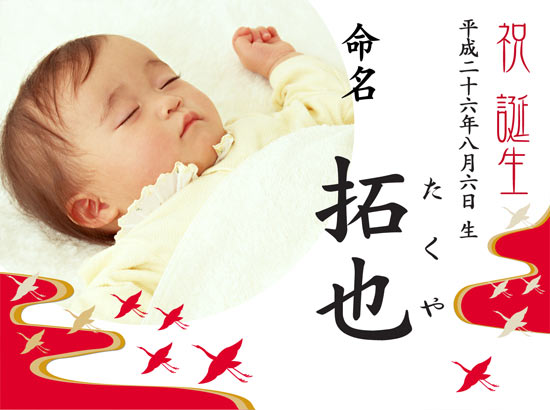 福美人 大吟醸原酒（オリジナルラベル） 写真入イメージ1