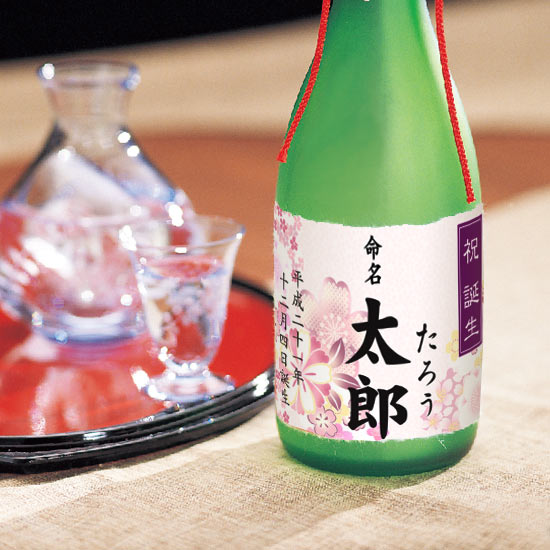 福美人 大吟醸原酒（オリジナルラベル） 名前のみイメージ0