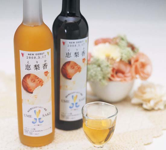 村重酒造 うめ酒オリジナルラベルイメージ0