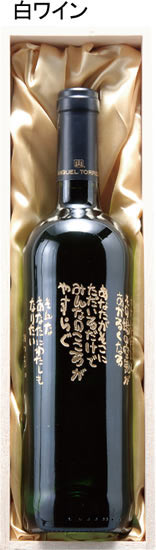 相田みつをワイン ただいるだけでアイテムイメージ
