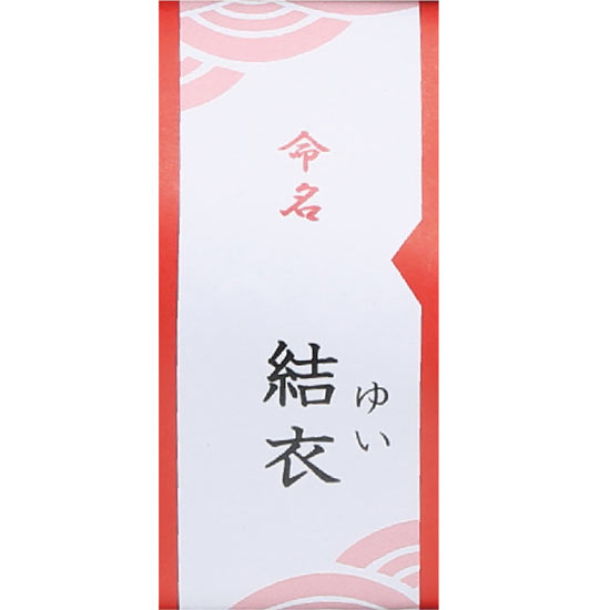 ふろしき包み 産地米 食べ比べセット(名前入れ)3