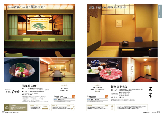 テイク･ユア･チョイス（ジャスミン）イメージ0