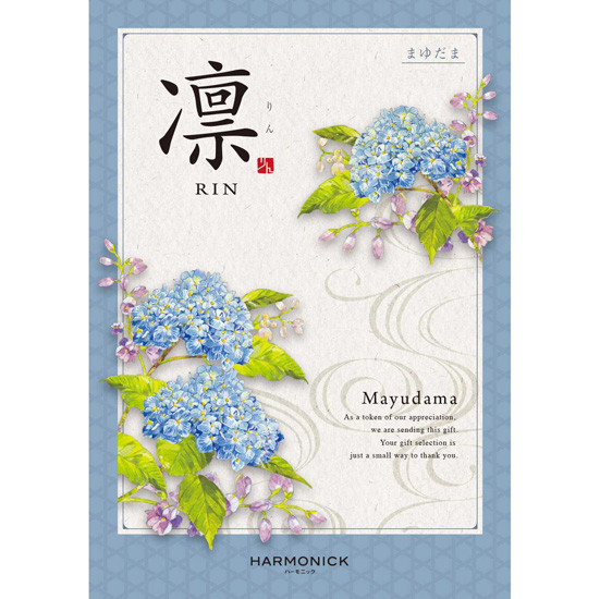 凛 紫陽花（あじさい）アイテムイメージ