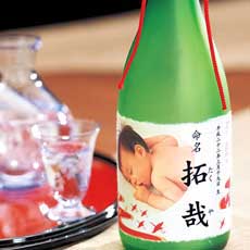 福美人:名入れの日本酒