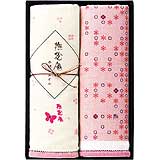 撫松庵 手拭いタオル（2P） クリーム