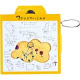サカキバラメグミ ７アイデアハンカチ イエロー