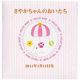 トイモービル（名入込価格） ピンク
