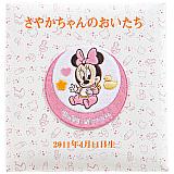 ベビーミッキー&フレンズ （名入込価格） ピンク