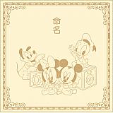 ディズニー 命名アルバム