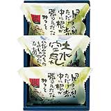 相田みつを 炭ソープギフト