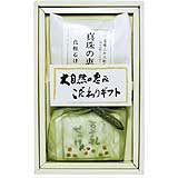 大自然の恵 こだわりソープギフト