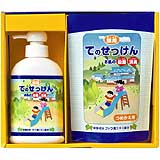 てのせっけん 薬用ハンドソープギフト