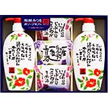 相田みつを 炭ソープギフト