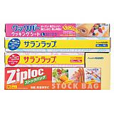 サランラップバラエティギフト