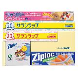 サランラップバラエティギフト