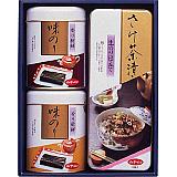 白子 お茶漬けギフト