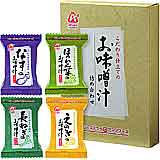 こだわり仕立てのお味噌汁セット