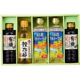 ヘルシー調味料セット