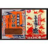 沖縄県産黒砂糖＆五島灘の塩