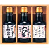 寺岡家の有機醤油・調味料詰合せ