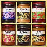 サンクゼール バター&クラシックジャムセット